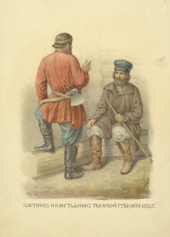 Carpenter and Peasant of the Tver Province by  F. G. Solnsev, 1836.